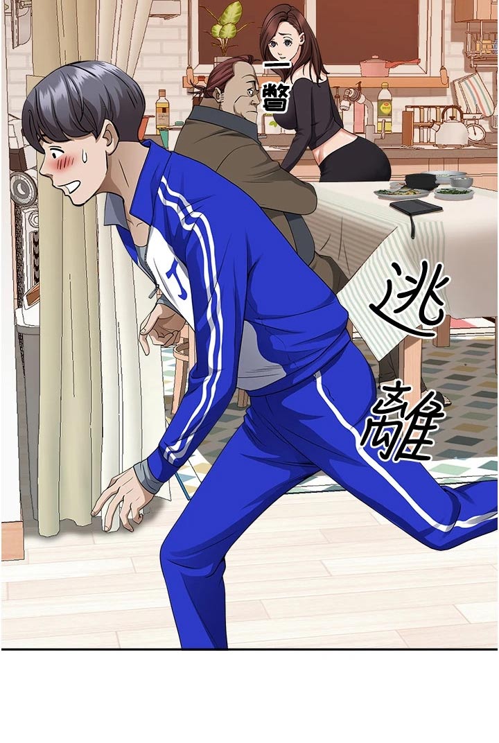 第34话16