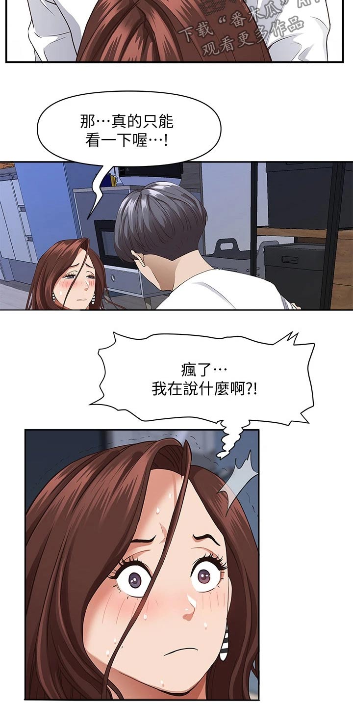第27话6