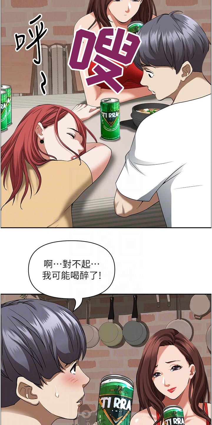 第57话14