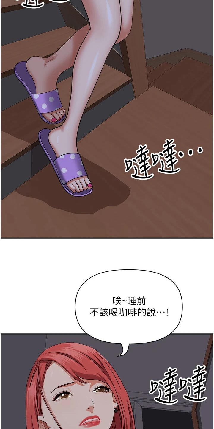 第55话14