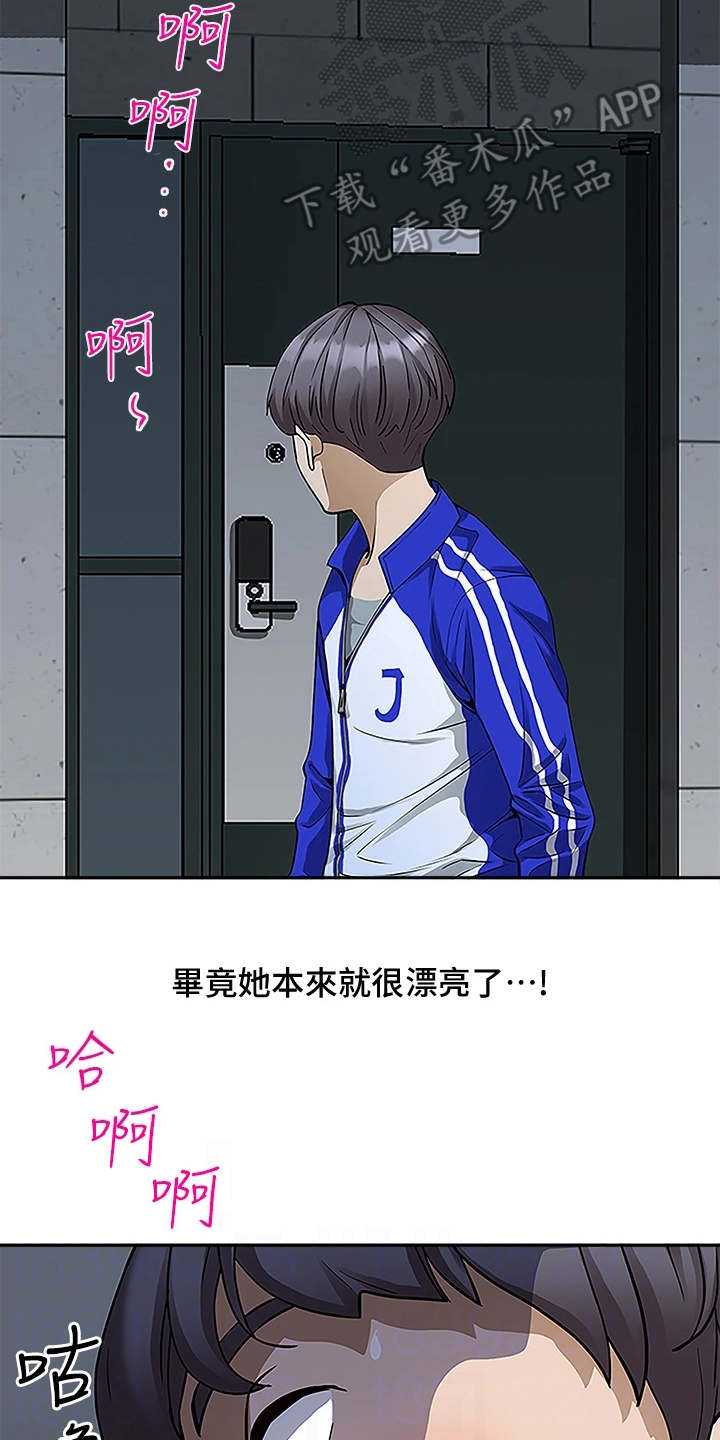 第10话14