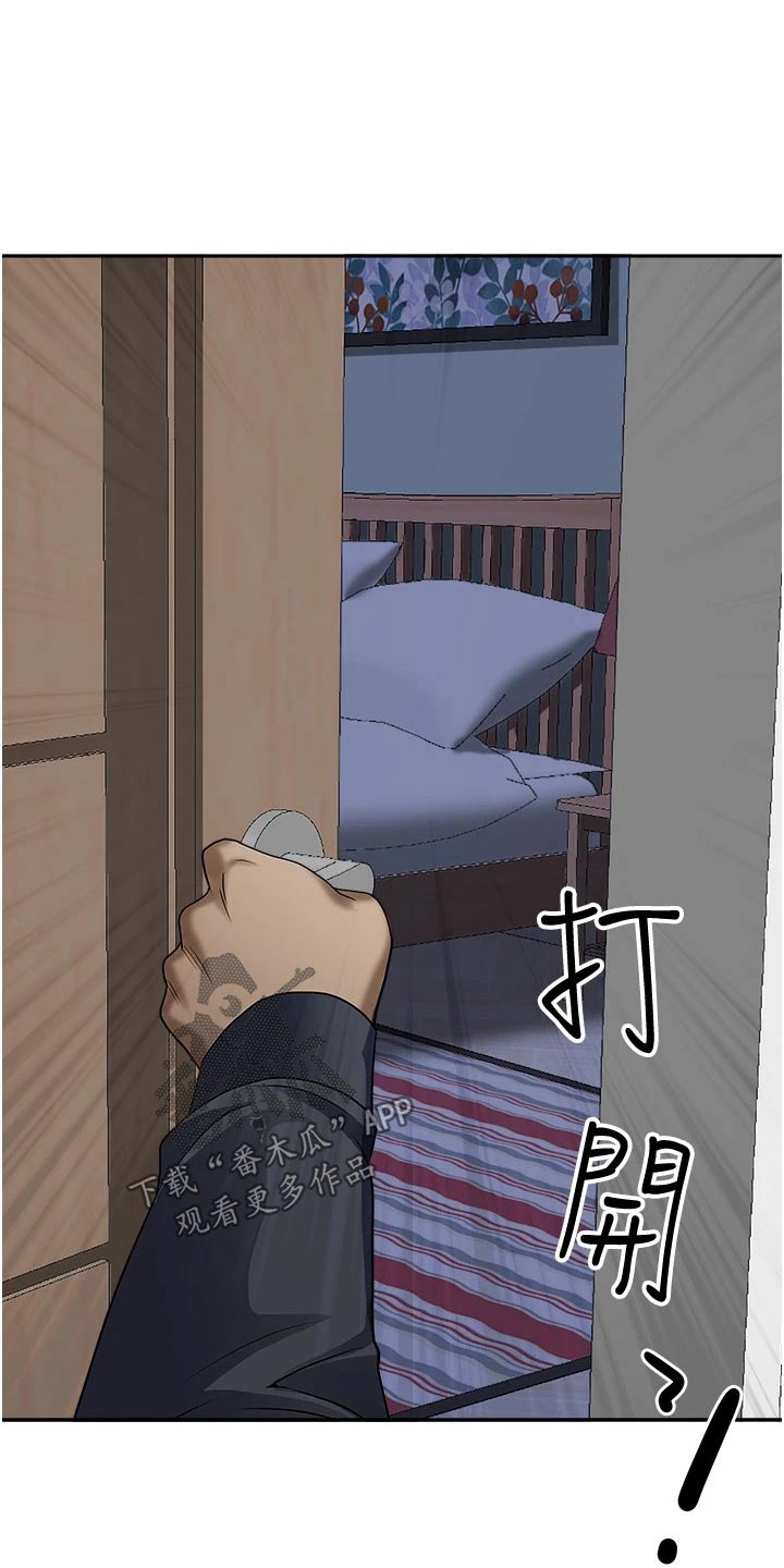 第36话16