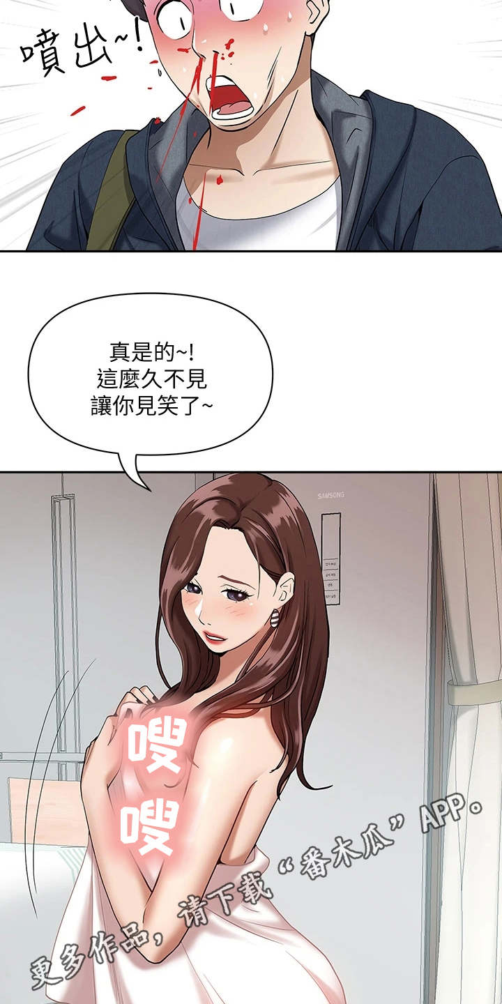 第4话3