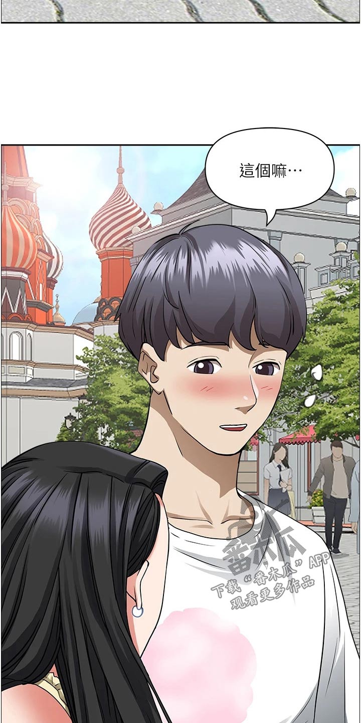 第51话14