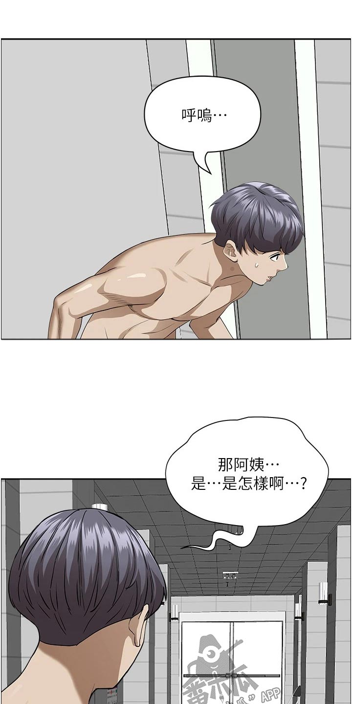 第62话16