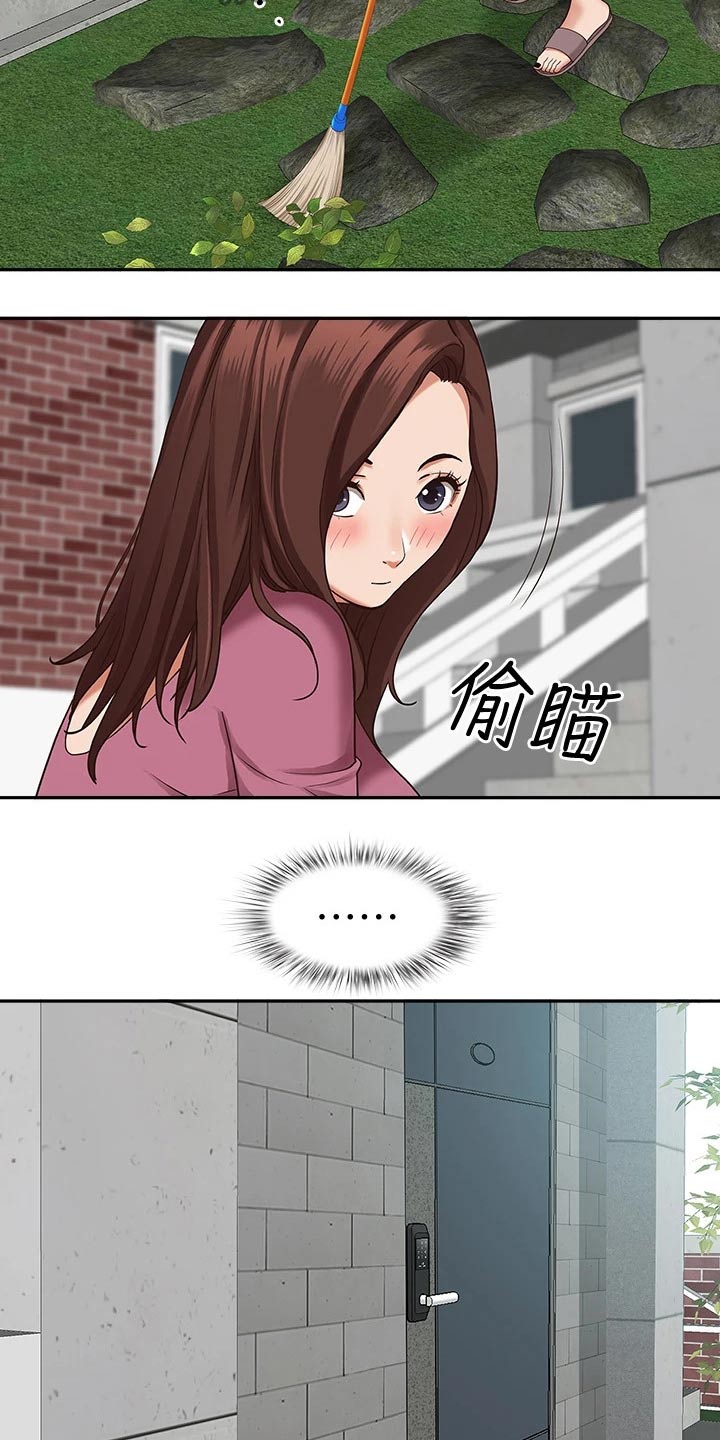 第28话19