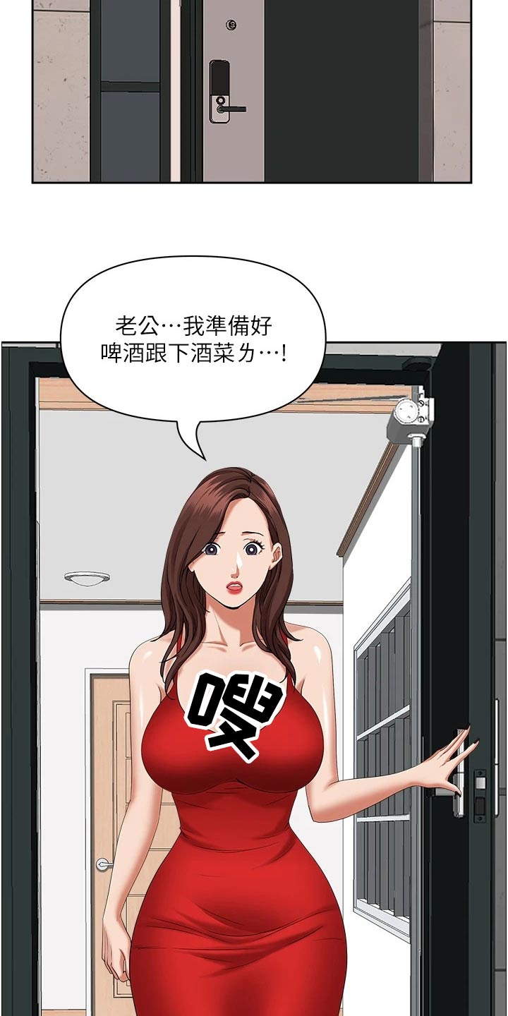 第53话8