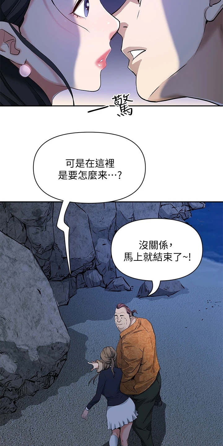 第1话22