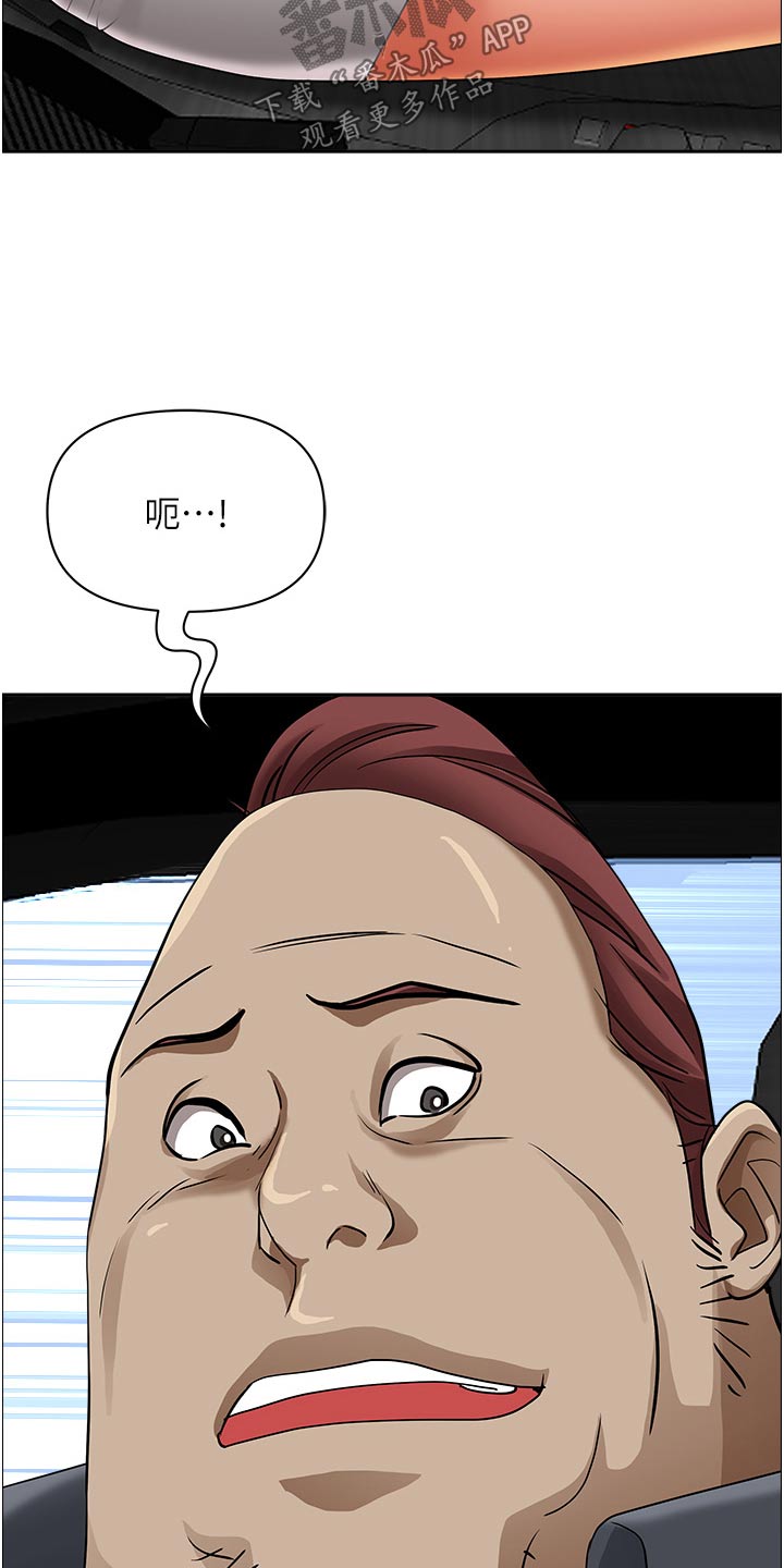 第89章：接机17
