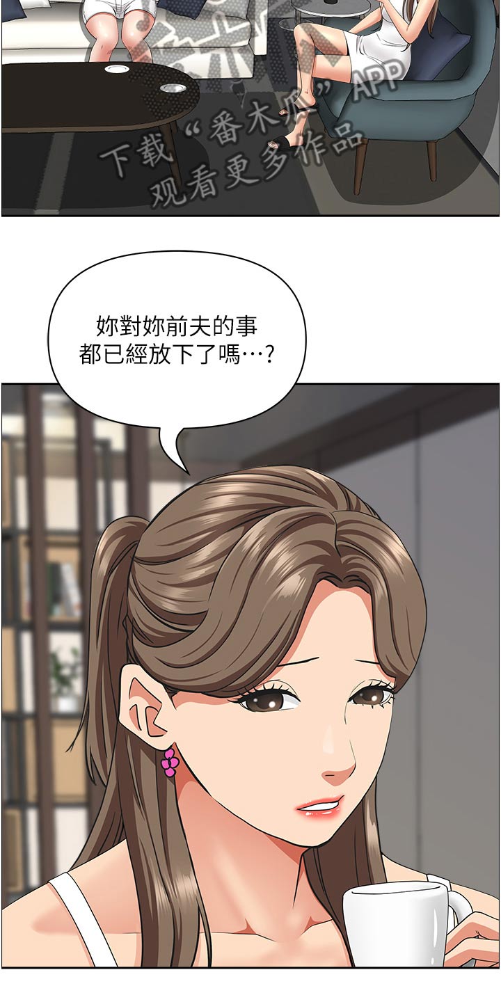 第88话21