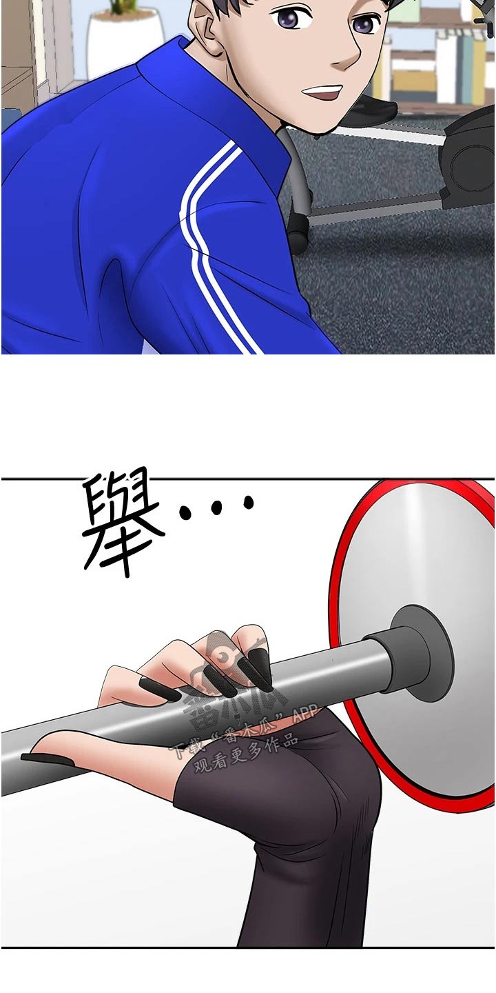 第39话2