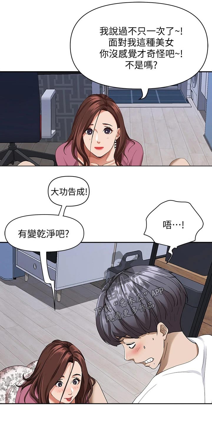 第25话4