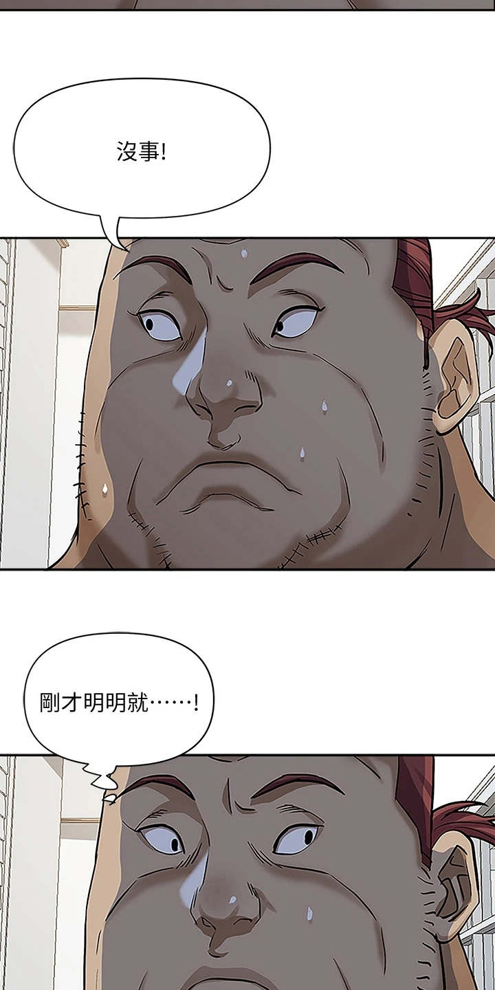 第11话16