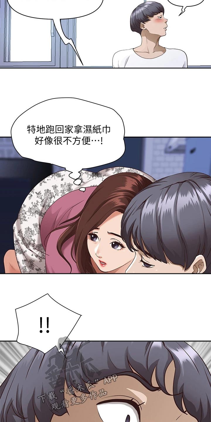 第24话16