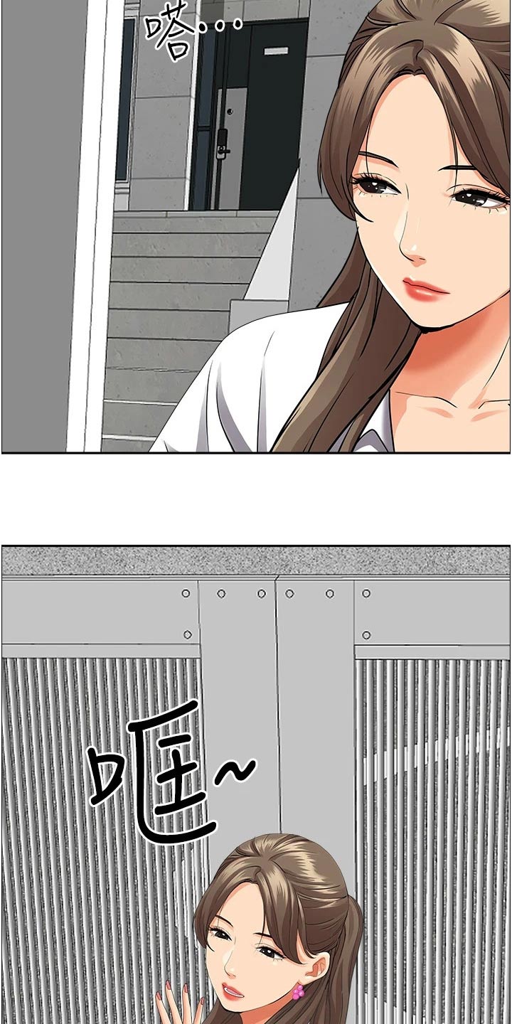 第63话12