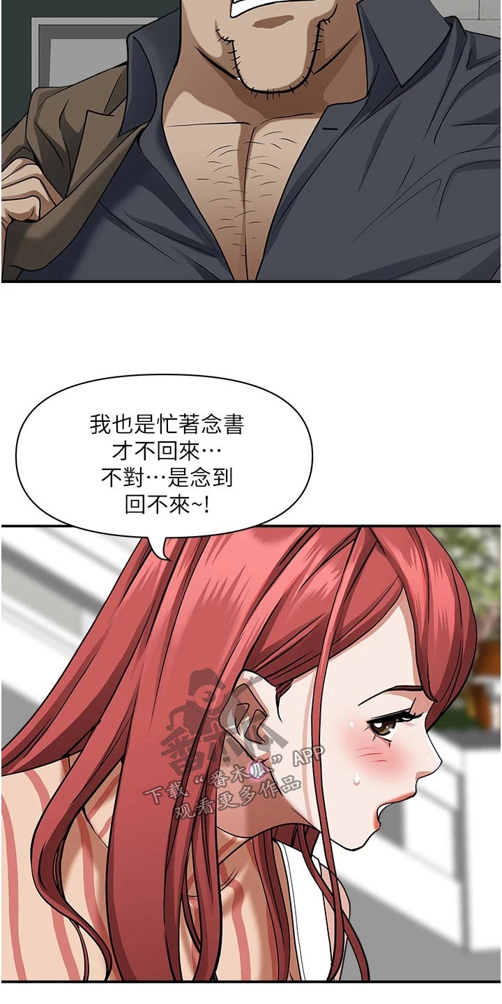 第40话19