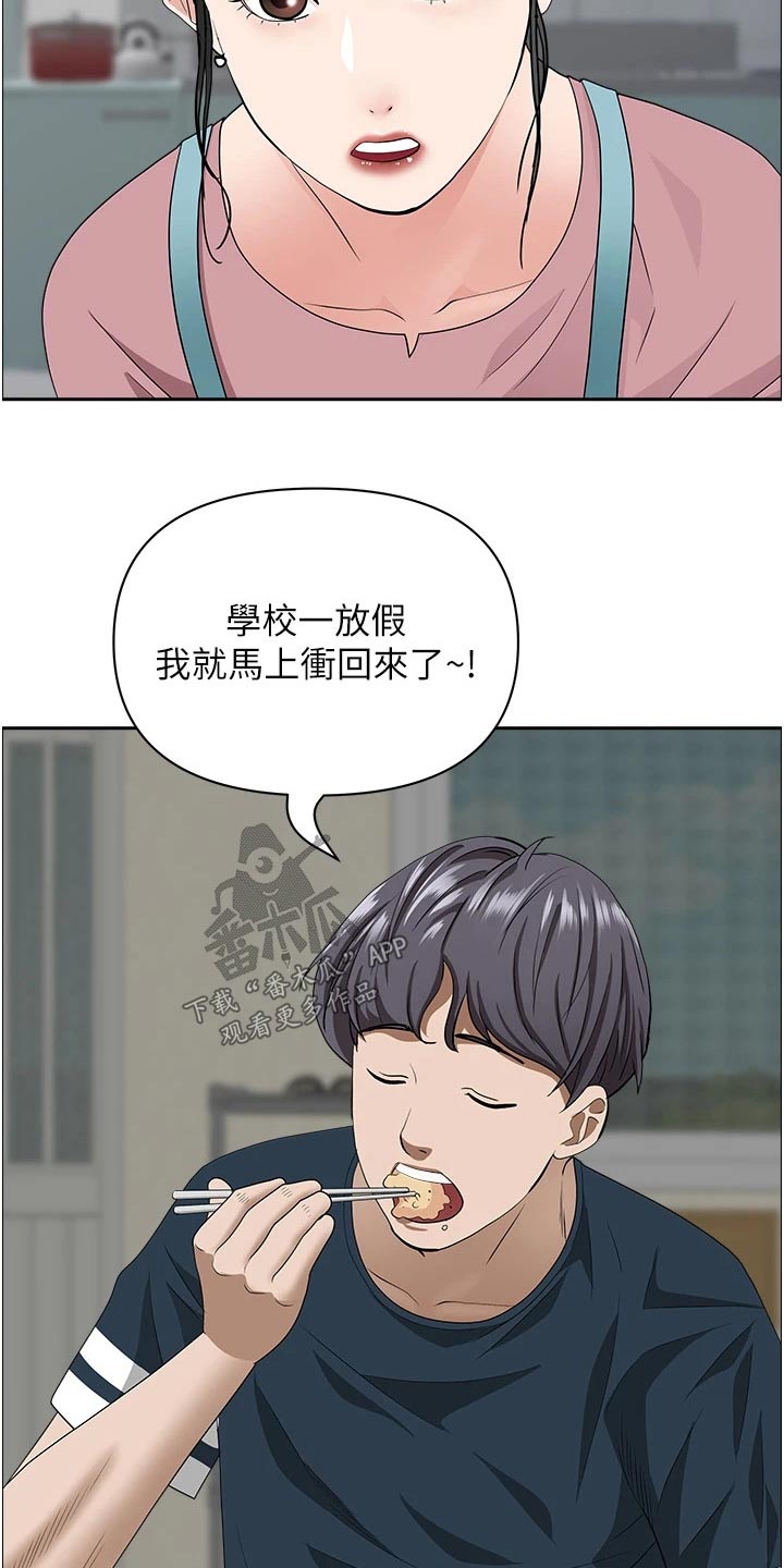 第76话6
