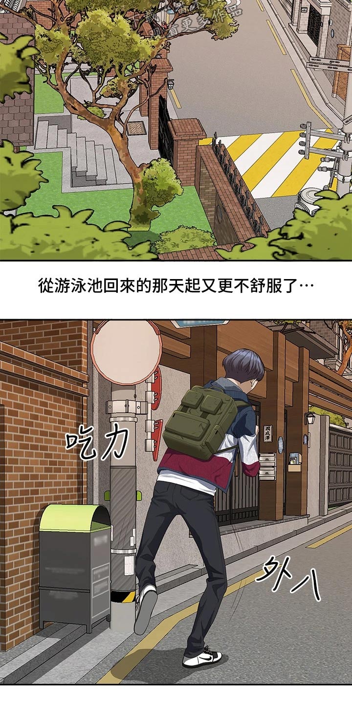 第18话7