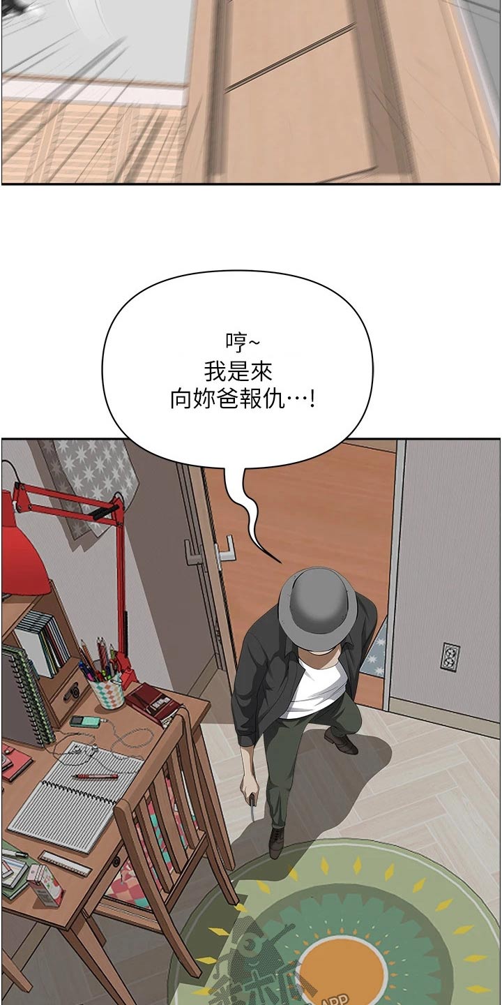 第72话16