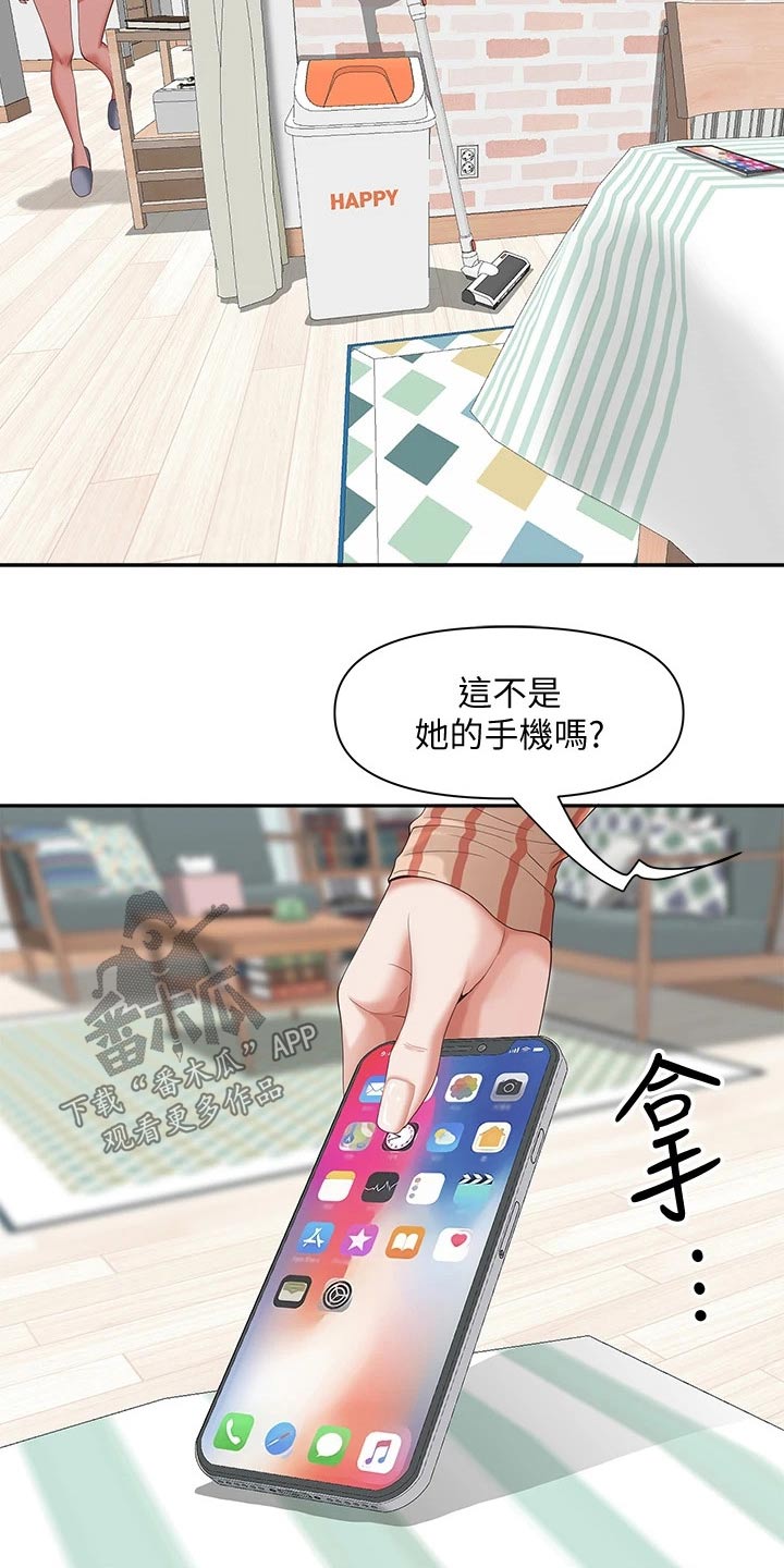 第26话15