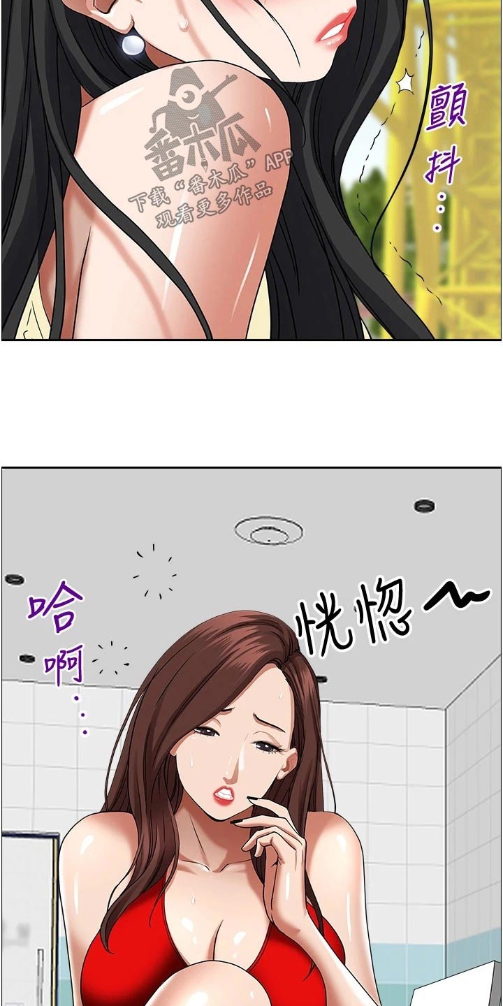 第51话3