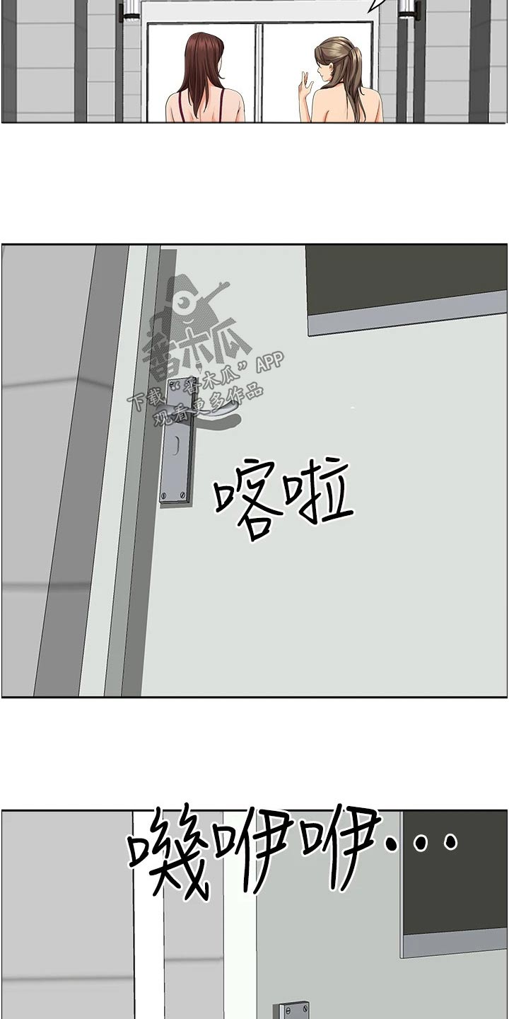 第62话14