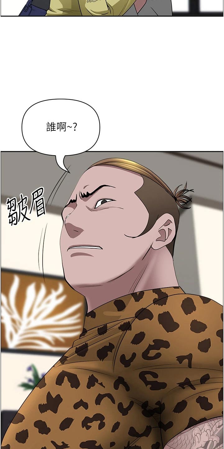 第82话3