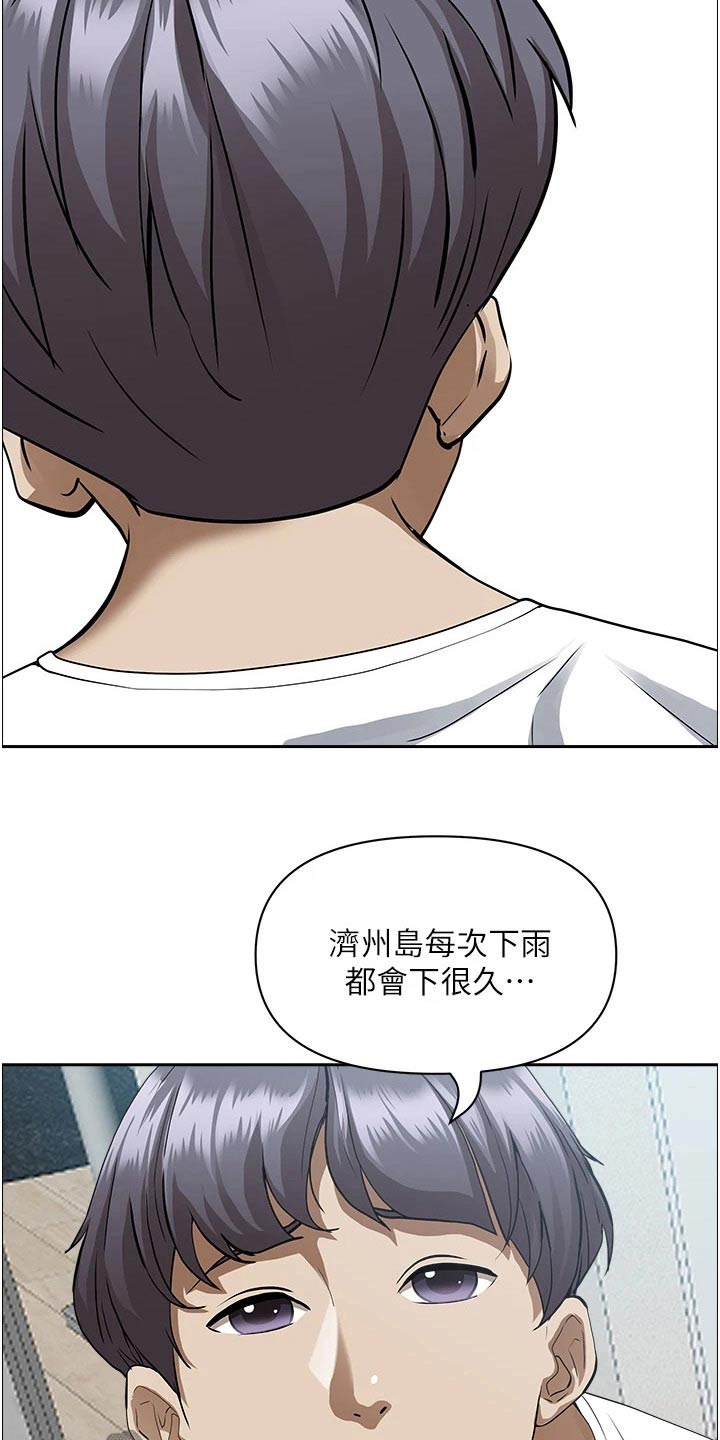 第58话8