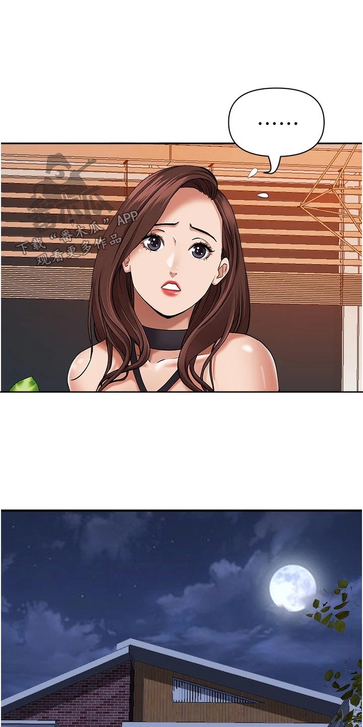 第34话17