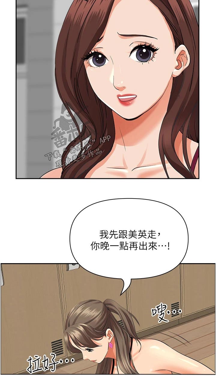 第62话6