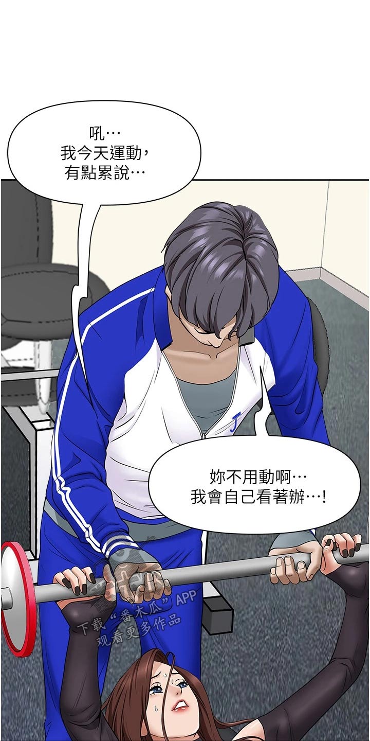 第39话24