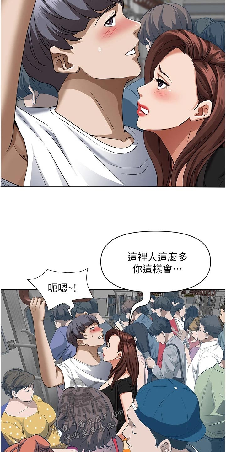 第49话1