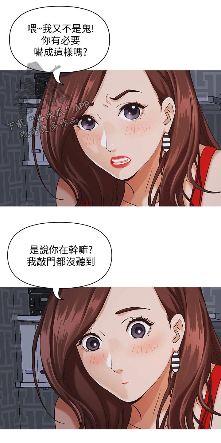 第18话22