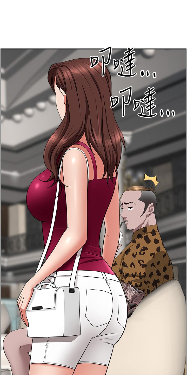 第93话9