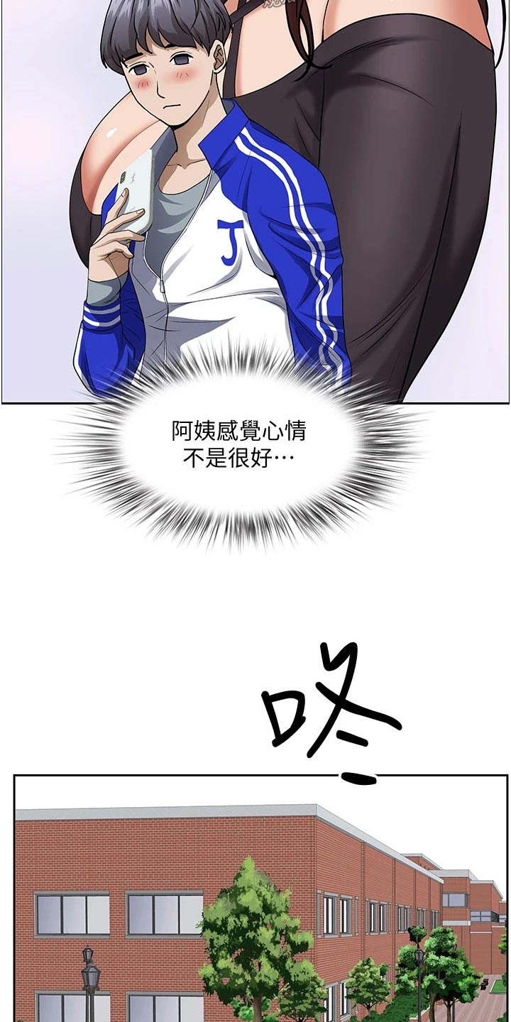 第42话15
