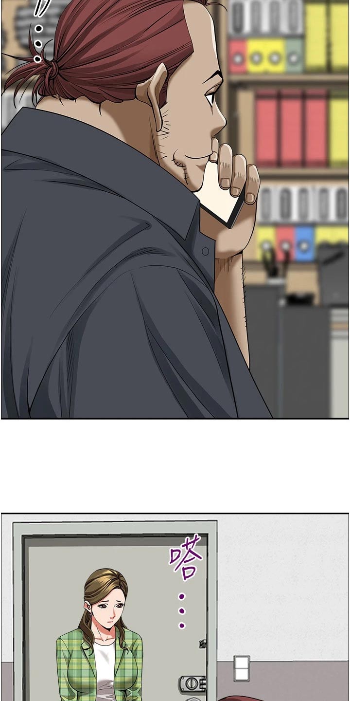 第84话8