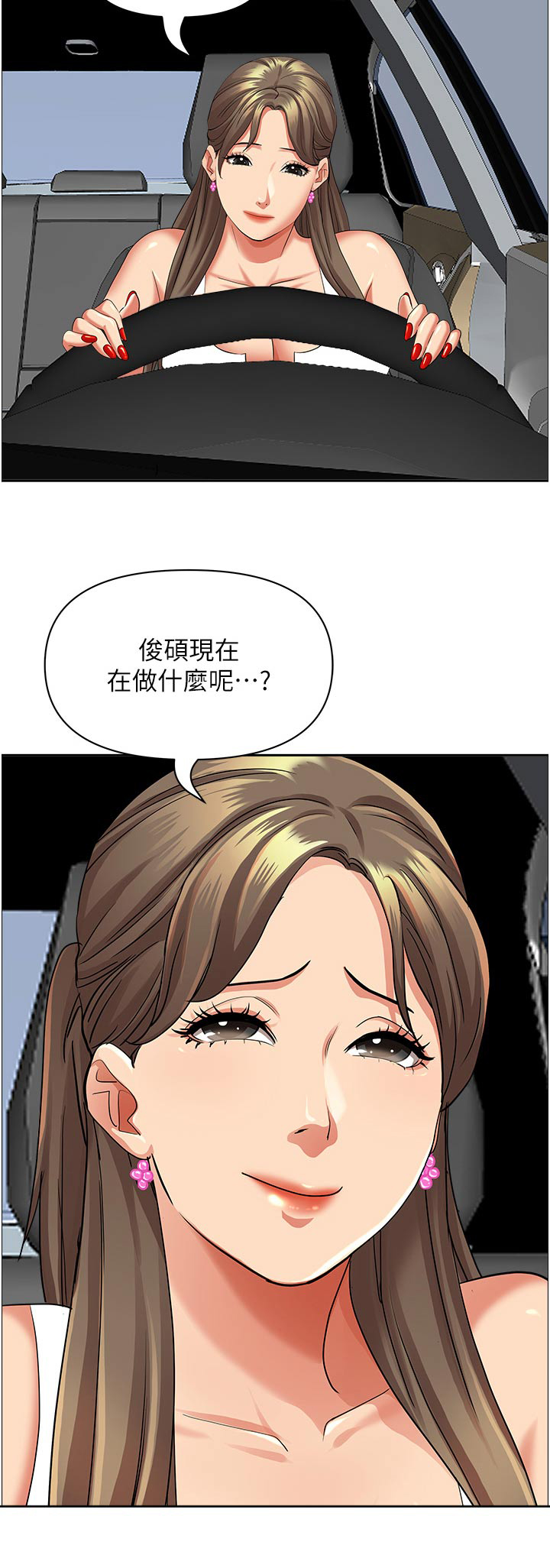 第94章：跟我来24