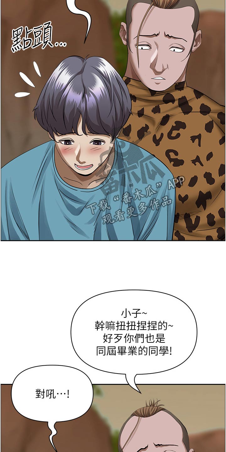 第95话8