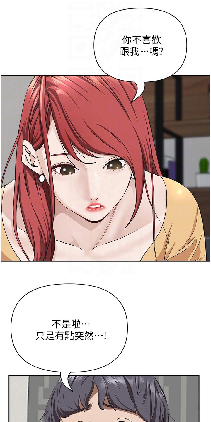 第74话5