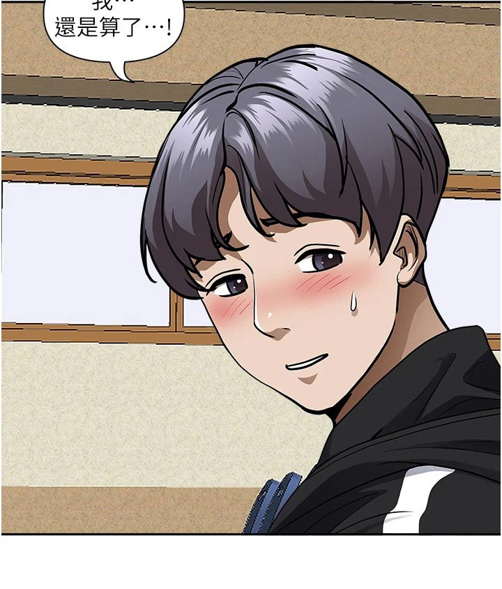 第37话20