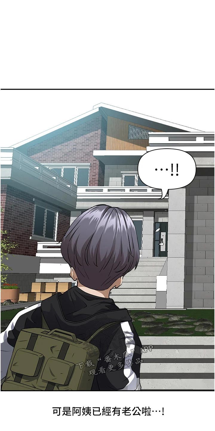 第38话4