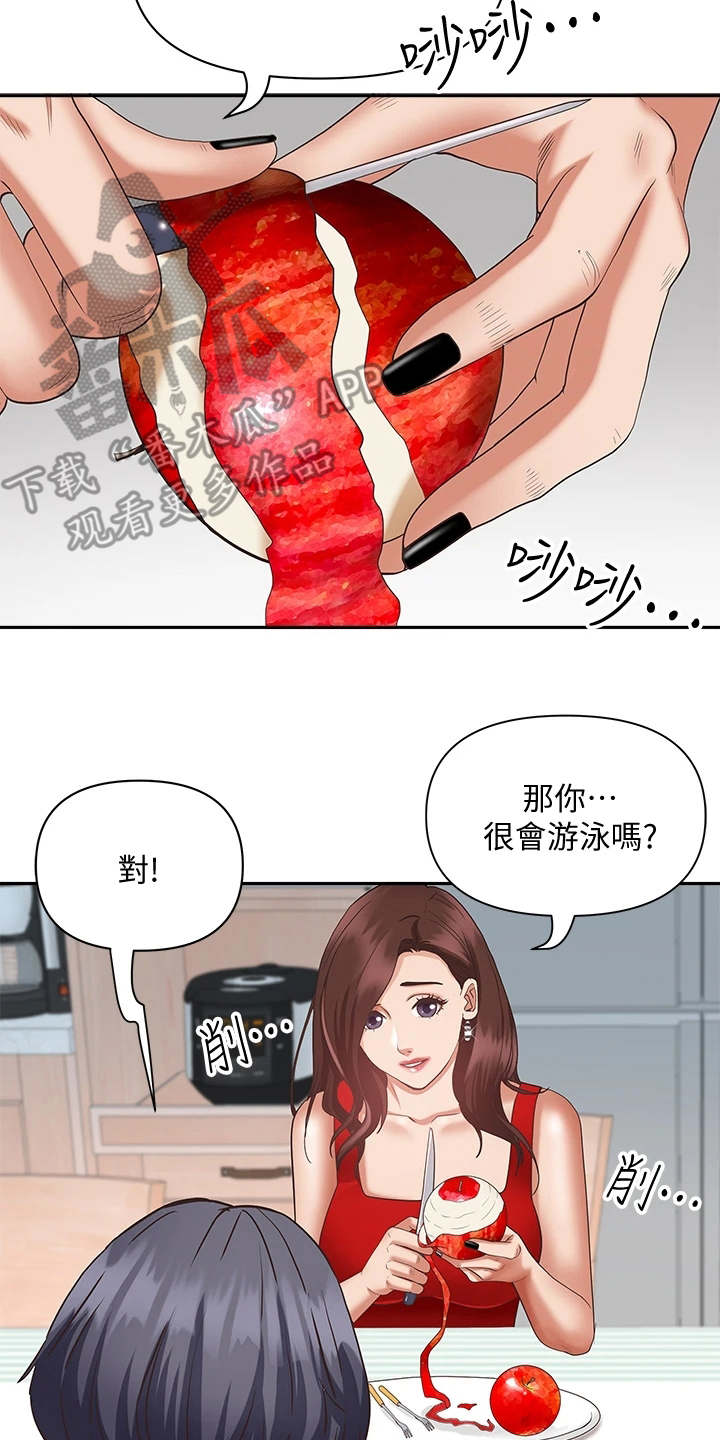 第14话15