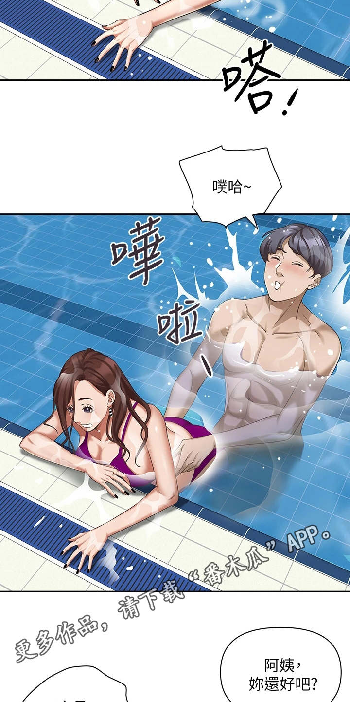 第16话4