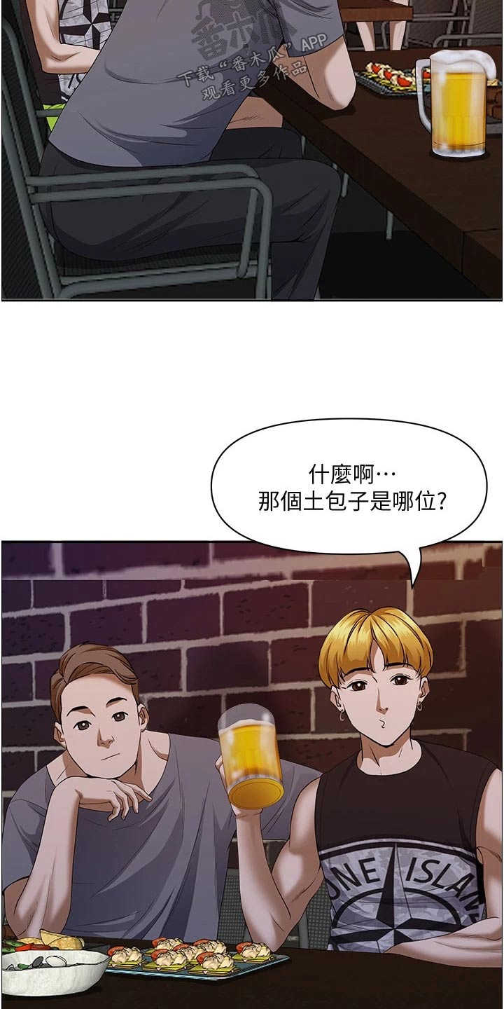第43话18