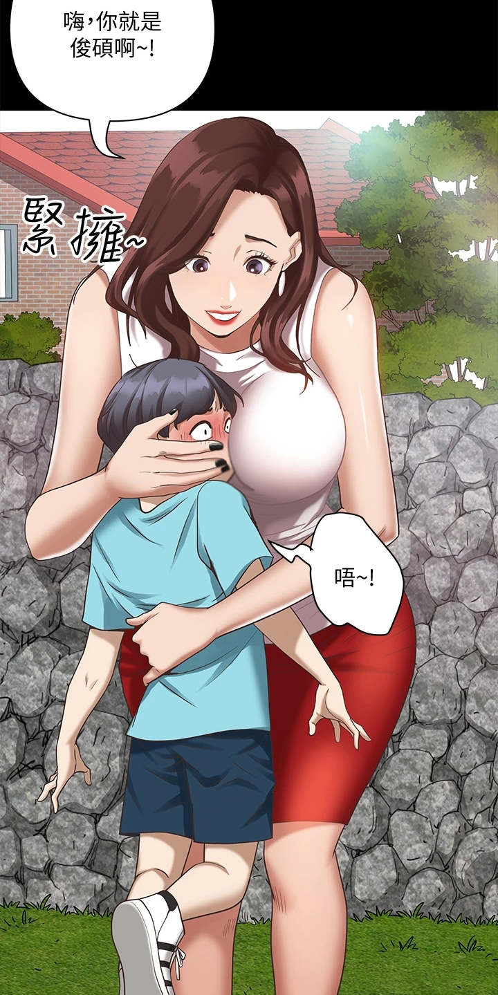 第1话8