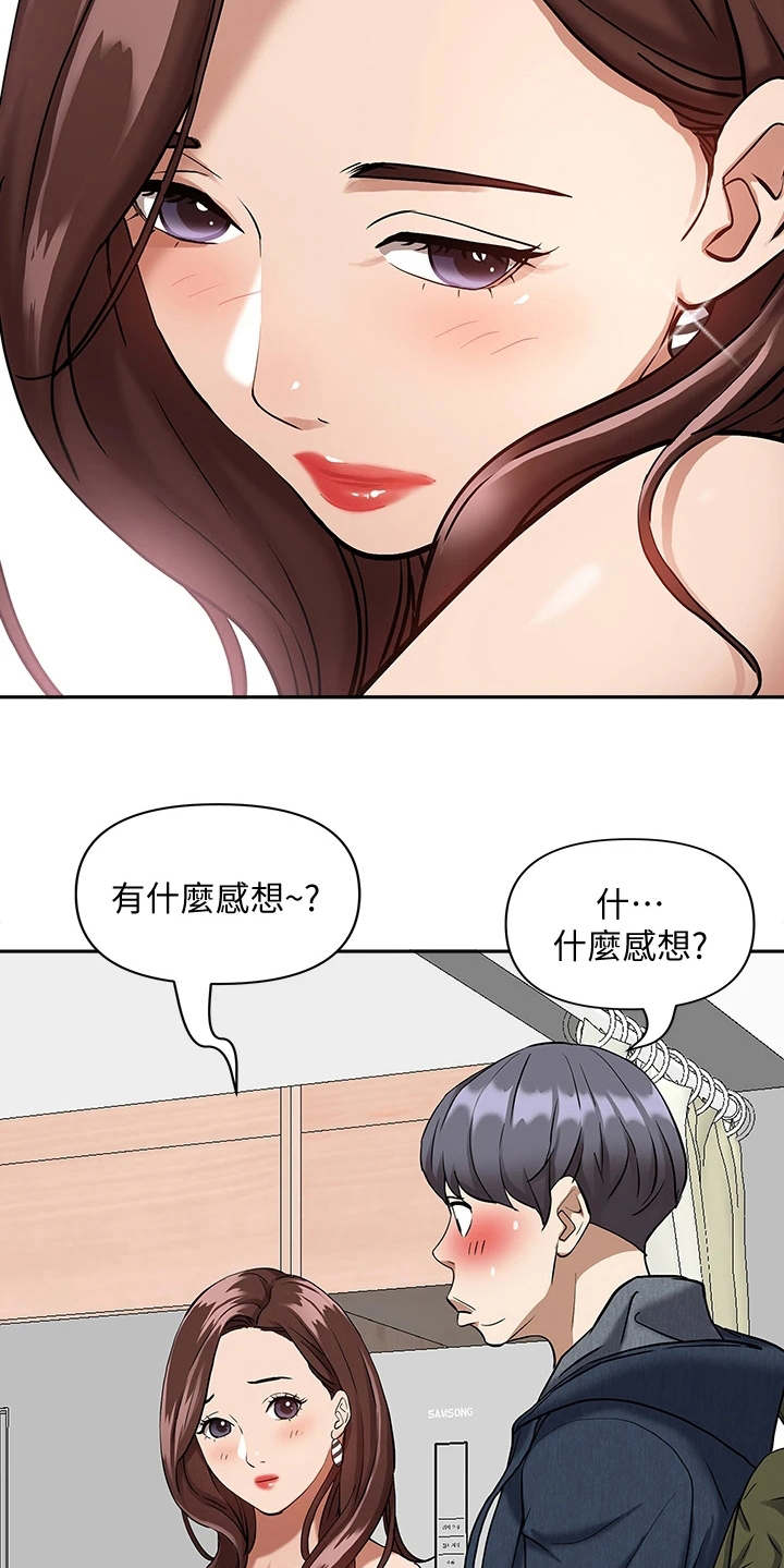 第4话5