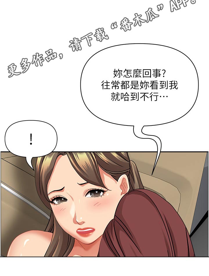 第89章：接机24