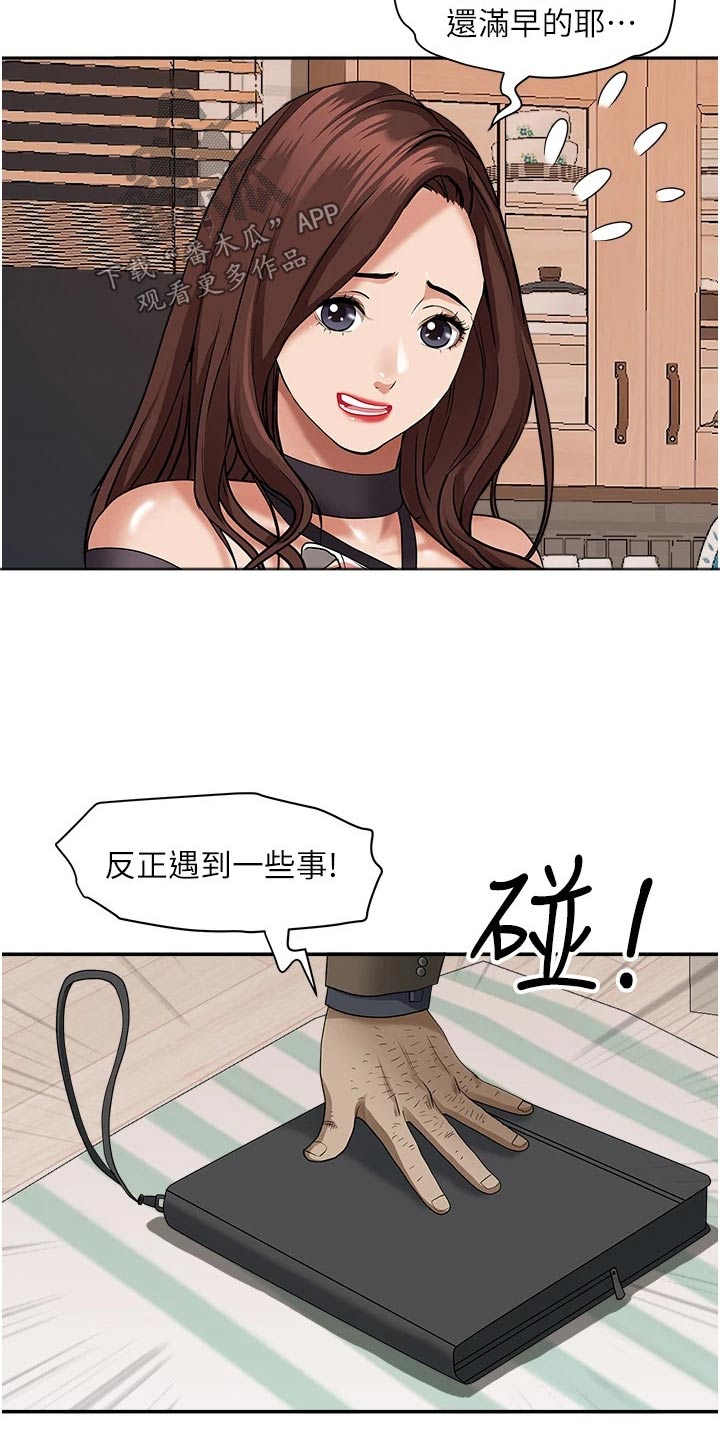 第34话11