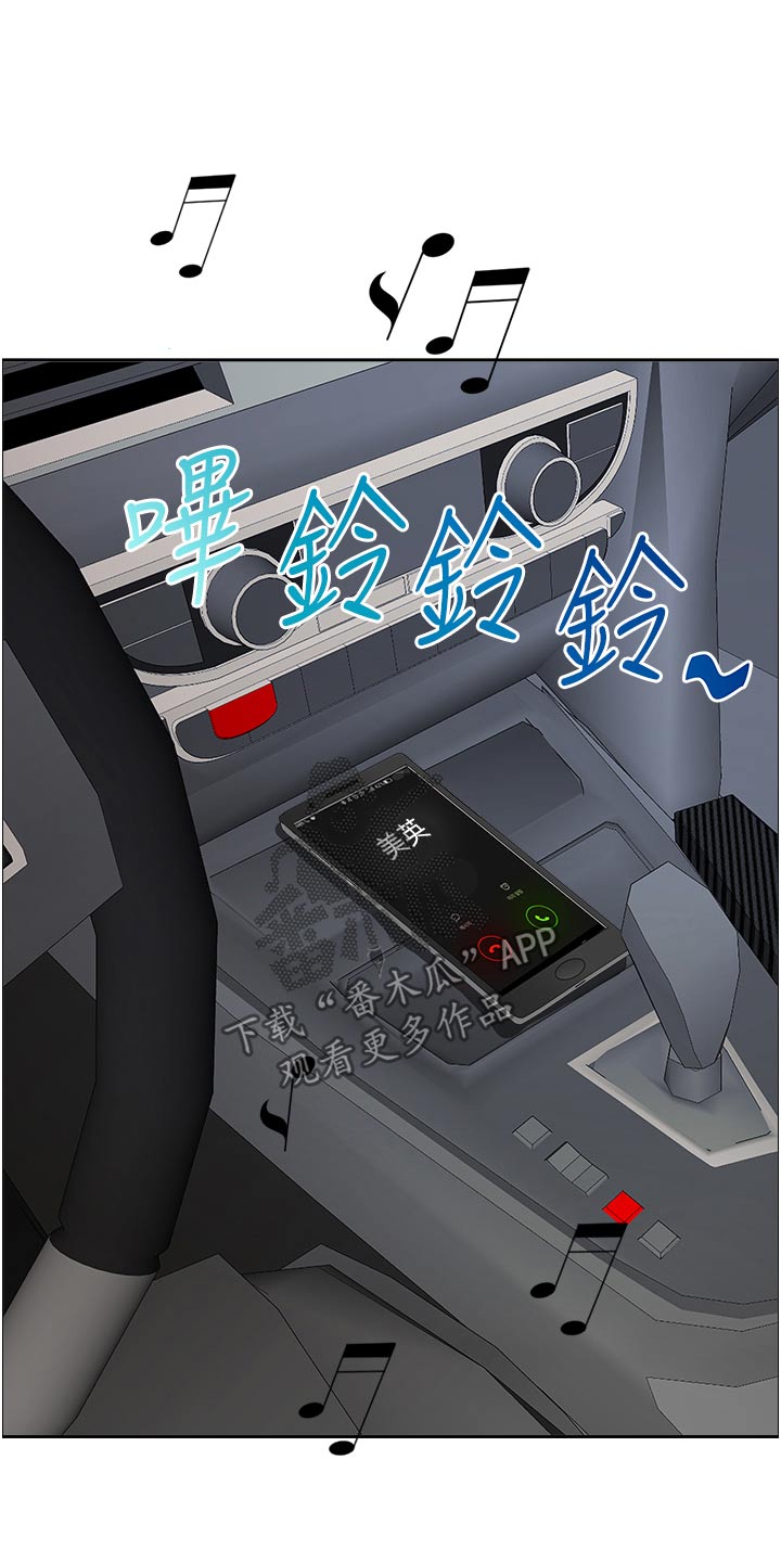 第90章：没有接听7