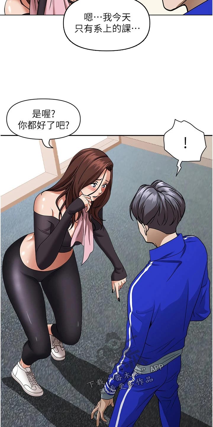 第38话15